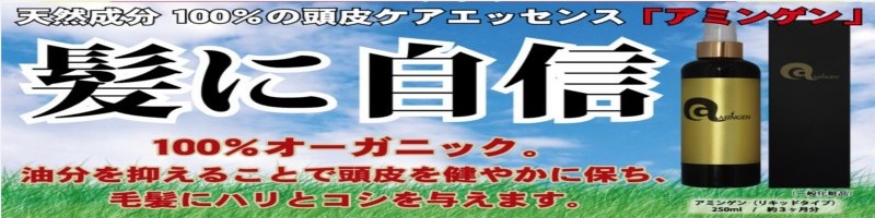 �A�~���Q�����T�C�g